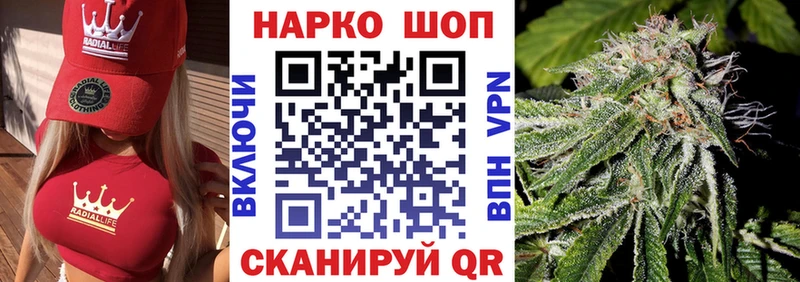 Купить наркотик Сосновка ГАШ  МАРИХУАНА  COCAIN  МЕФ 