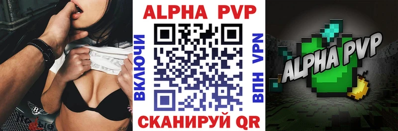 KRAKEN ССЫЛКА  хочу наркоту  Сосновка  APVP Соль 