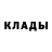 Кетамин ketamine Palina Shtanko