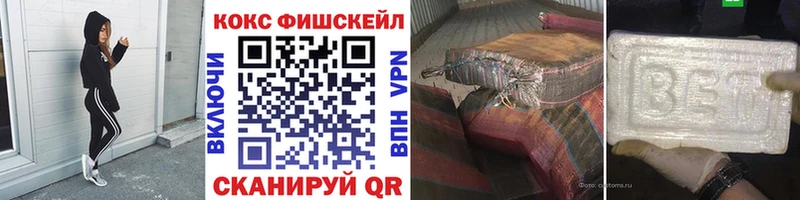 наркота  Сосновка  mega маркетплейс  Кокаин 97% 