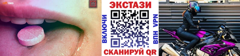 ЭКСТАЗИ 300 mg наркошоп Сосновка