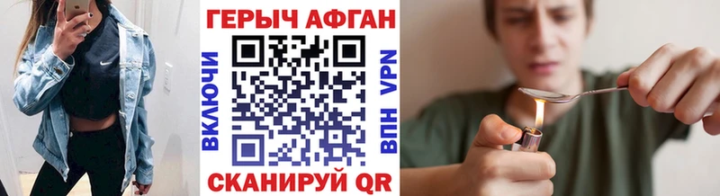 цены   Сосновка  Героин белый 