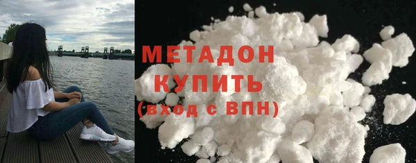 герыч Армянск