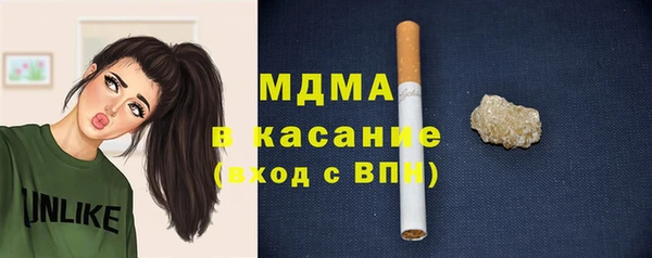 молекула духа Арсеньев