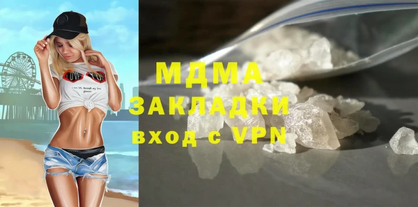 герыч Армянск