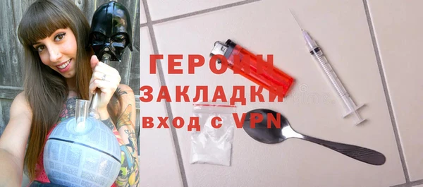 молекула духа Арсеньев
