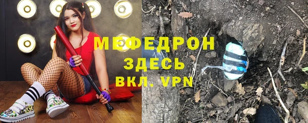 меф VHQ Гусь-Хрустальный