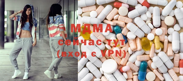 герыч Армянск