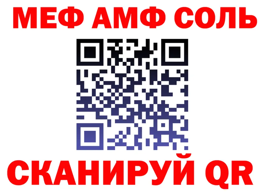 A-PVP Соль зеркало shop kraken Сосновка
