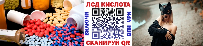 где найти наркотики  Сосновка  Лсд 25 экстази кислота 