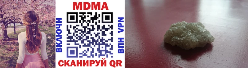 купить  цена  Сосновка  MDMA VHQ 