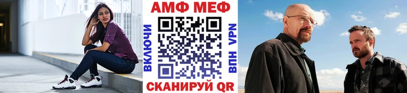 МЕТАМФЕТАМИН мет  хочу   Сосновка 