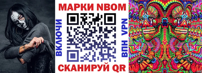 как найти закладки  hydra tor  дарк нет официальный сайт  Сосновка  Марки NBOMe 1,5мг 