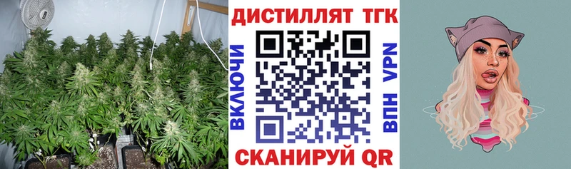 как найти   нарко площадка Telegram  Дистиллят ТГК концентрат  Сосновка 
